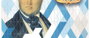 Salons Rossini 2023